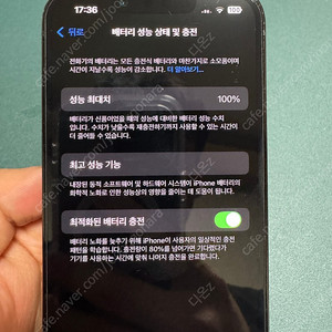 아이폰13프로 256gb 그라파이트