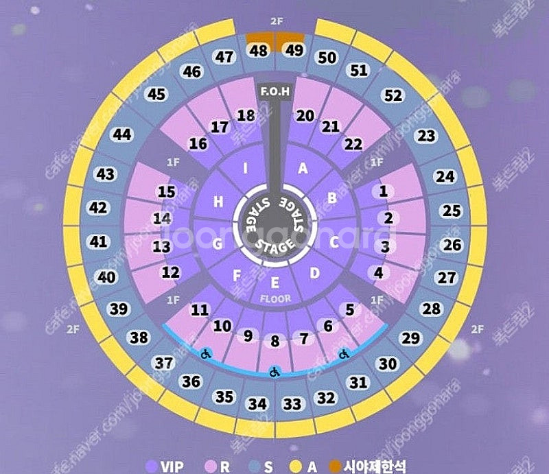 성시경 연말 콘서트 12/28(토) A석 2연석 양도--0