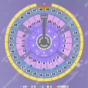 성시경 연말 콘서트 12/28(토) A석 2연석 양도