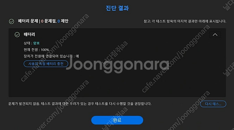 아수스 젠북 15 (Ux534f)--3