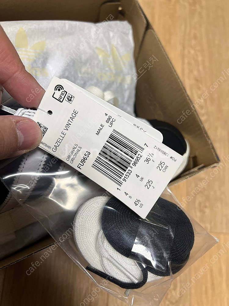 아디다스 가젤 빈티지 블랙 225--1