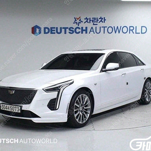 [캐딜락]CT6 3.6 프리미엄 AWD ★중고차★중고차매입★전액할부★저신용자★신불자★소액할부★현금★카드 전부 가능합니다!