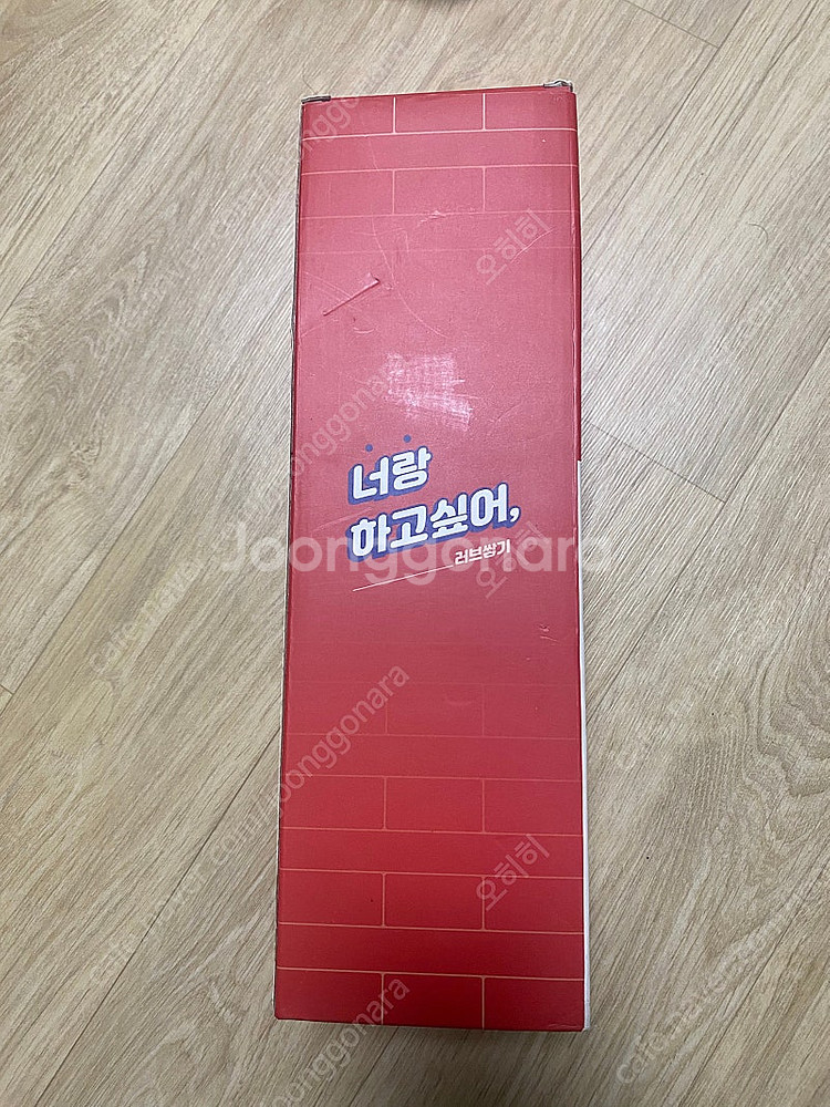 커플 젠가--1