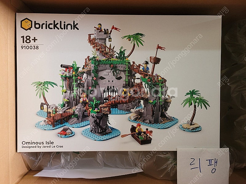 레고 브릭링크 한정판 910038 으시시 해적섬 팔아요--0