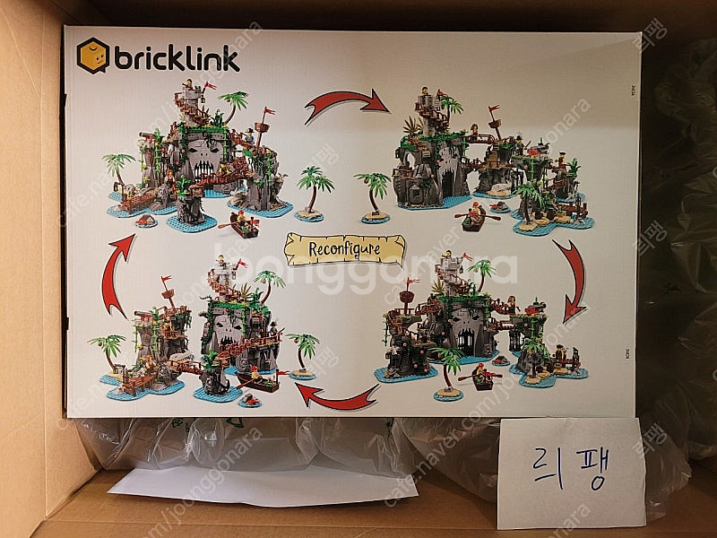 레고 브릭링크 한정판 910038 으시시 해적섬 팔아요--1