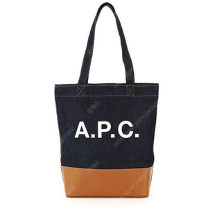 APC 아페쎄 아페세 토트백 카멜 색상 판매합니다 에코백