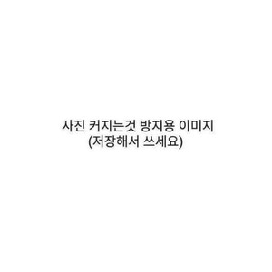 구매 롯데리아 금액권 80%에 삽니다