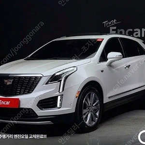 [캐딜락]XT5 3.6 프리미엄 럭셔리 AWD ★중고차★중고차매입★전액할부★저신용자★신불자★소액할부★현금★카드 전부 가능합니다!