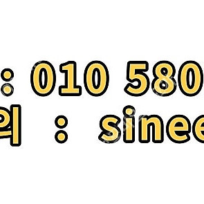 백화점 모바일 상품권 사요