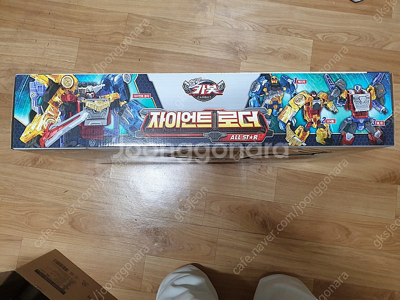 카봇 자이언트로더 새상품 선물용--2