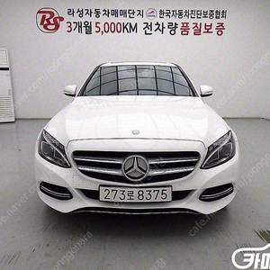 [벤츠]C클래스 W205 C220 d 아방가르드 ★중고차★중고차매입★전액할부★저신용자★신불자★소액할부★현금★카드 전부 가능합니다!