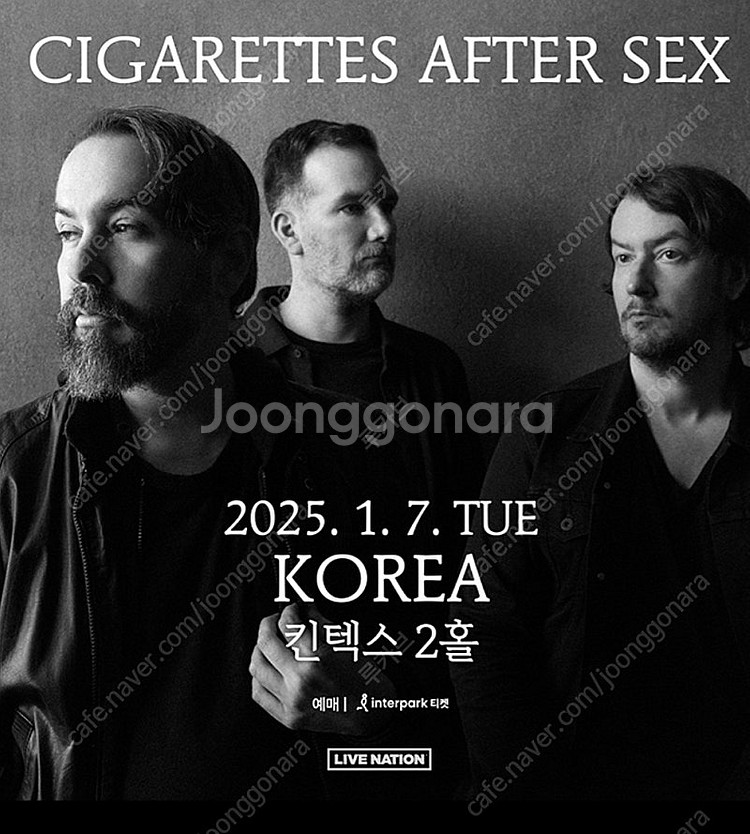 [지정석P 1~2연석] 시가렛애프터섹스 내한 공연 섹후...--0