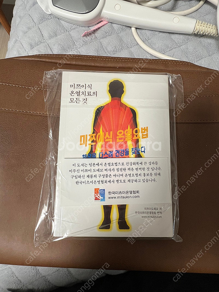 미쯔이 주열기 MI-03, 주열기 나노카본 온열헤드커버...--4