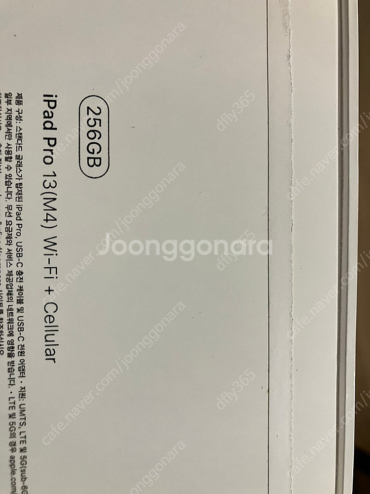 아이패드 m4 13인치 256GB 와이파이 + 셀룰러 ...--0