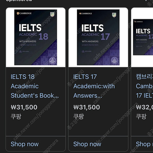 Cambridge IELTS pdf