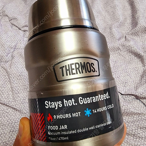 THERMOS 써모스 킹 진공 보온,보냉 죽통 밥통 16온스