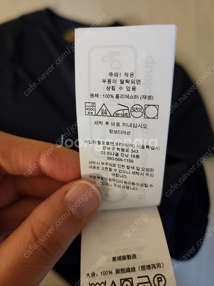 폴로 반팔 티셔츠 정품 완전 새제품--3