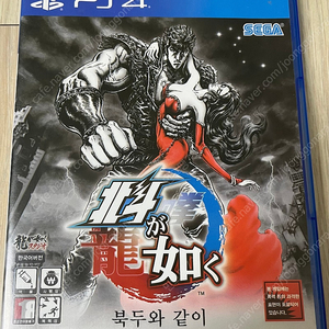 ps4 플스4 북두와같이 a급 판매