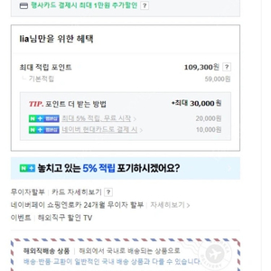 샤오미 레드미100 인치 TV 윗부분 파손 부품용