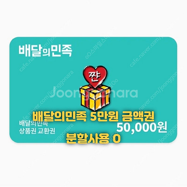 잔액링크O.)) 아웃백,빕스,매드포갈릭,서가앤쿡,롯데리...--0
