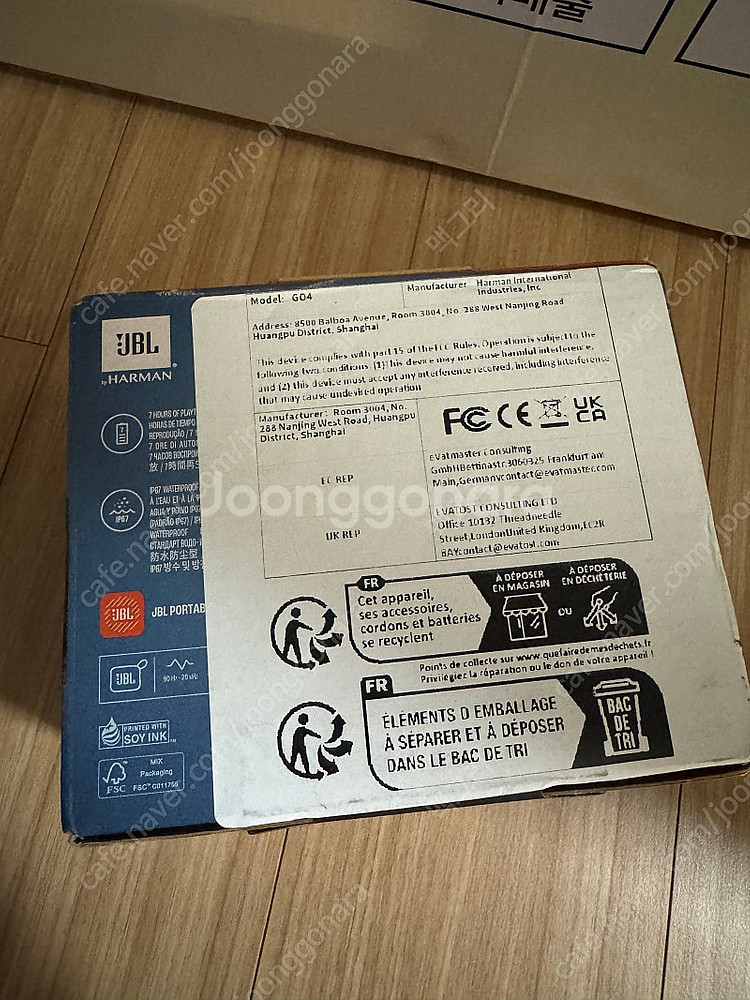 JBL GO4 블루투스 무선 스피커 (미개봉 신품, 블...--1