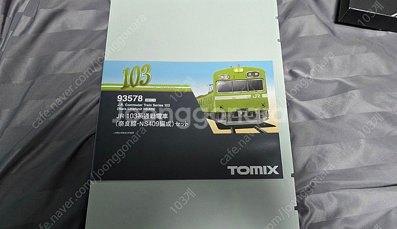 TOMIX 철도모형 93578 103계 나라선 한정판 4량 판매--1