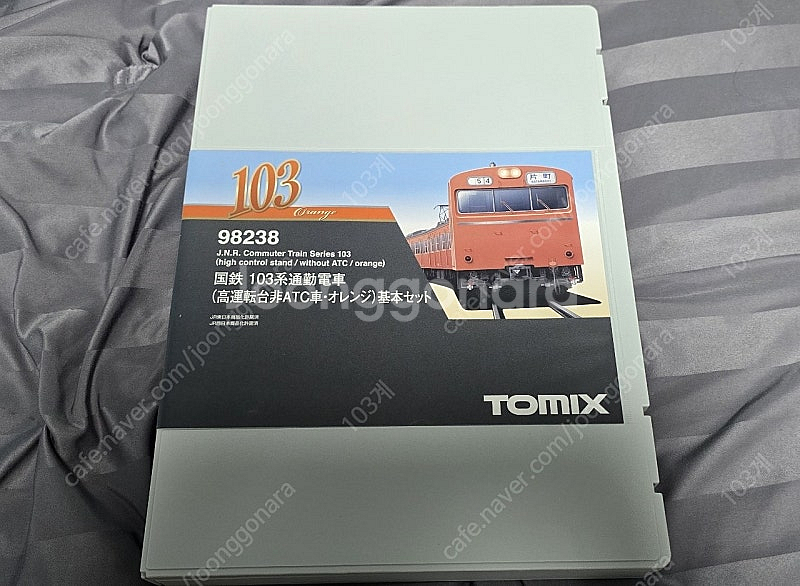 철도모형 TOMIX 98238 103계 고운전대 오렌지 6량 판매합니다--0