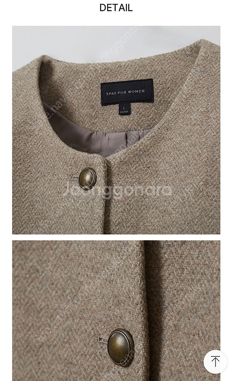 새상품) 스파오 울블렌드 라운드넥 자켓(택포)--4