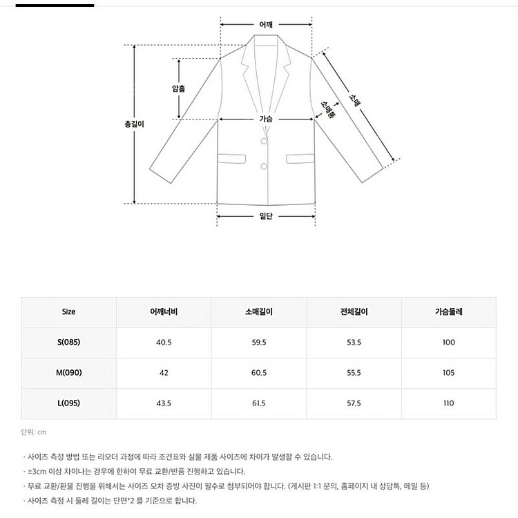 새상품) 스파오 울블렌드 라운드넥 자켓(택포)--5