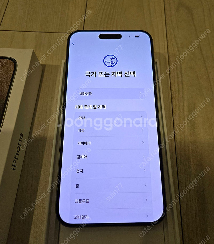 아이폰15 프로 맥스 내추럴 티타늄 256. S급 판매...--7
