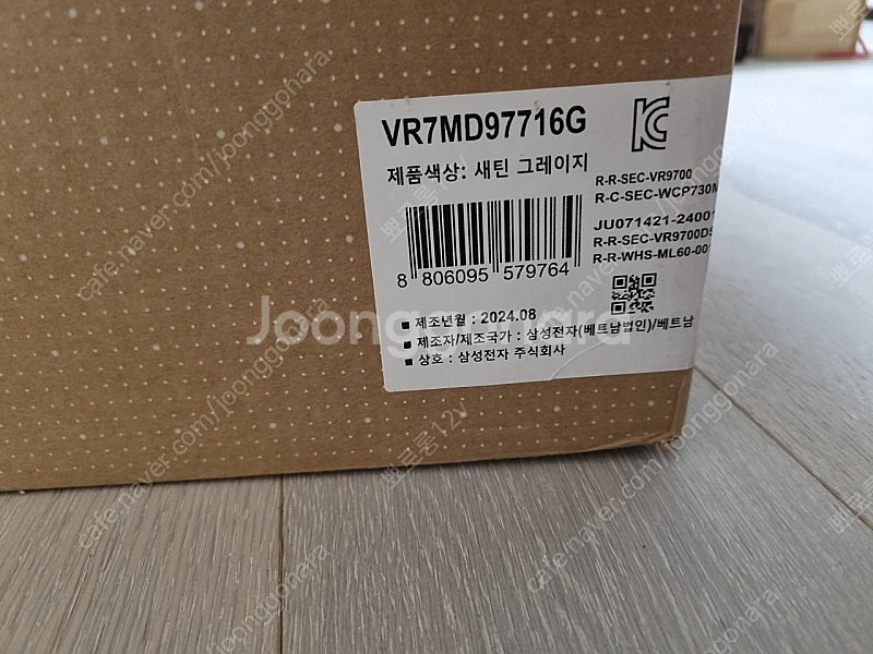 삼성 비스포크 AI 로봇청소기 새상품 팝니다.--1