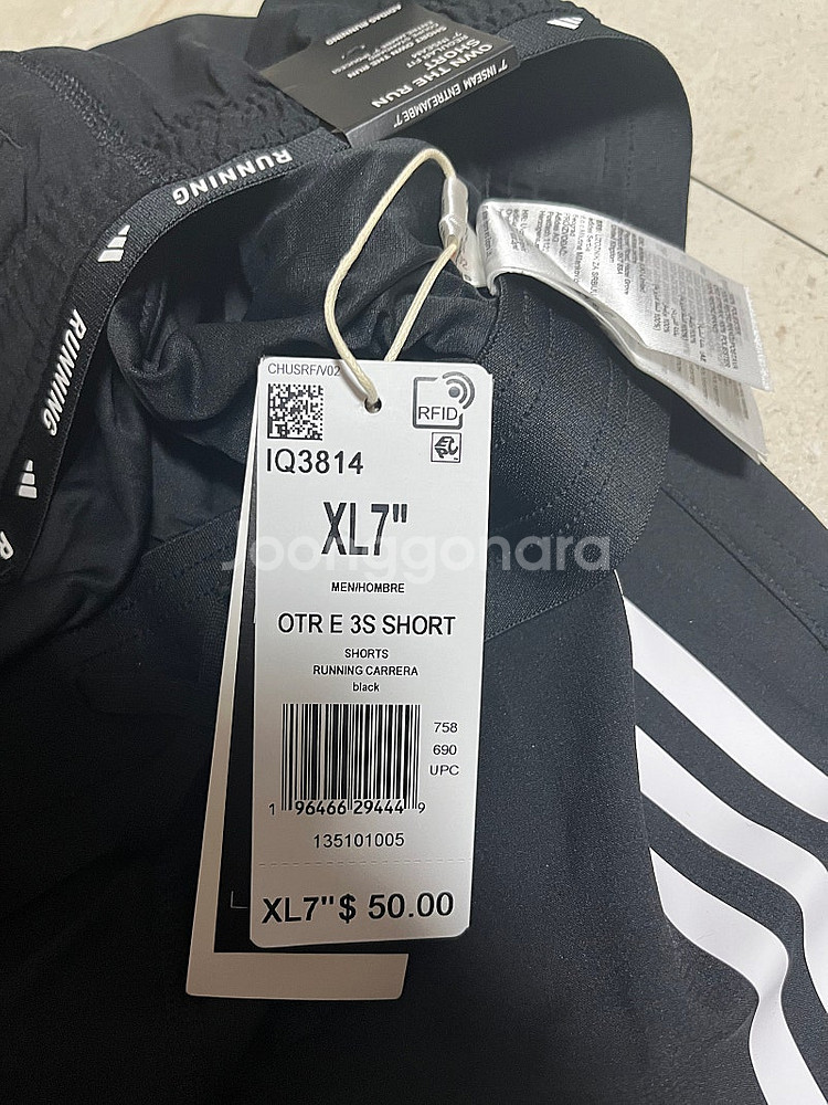아디다스 own the run 러닝 쇼츠 XL--3