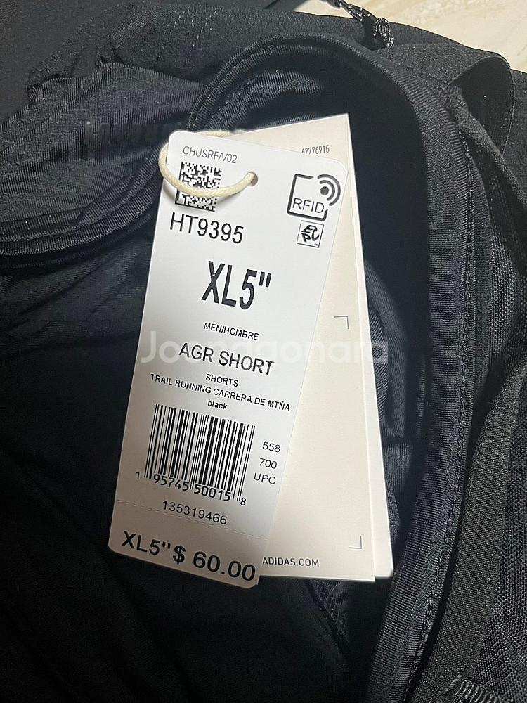 아디다스 테렉스 아그라빅 트레일 러닝 쇼츠 XL--4