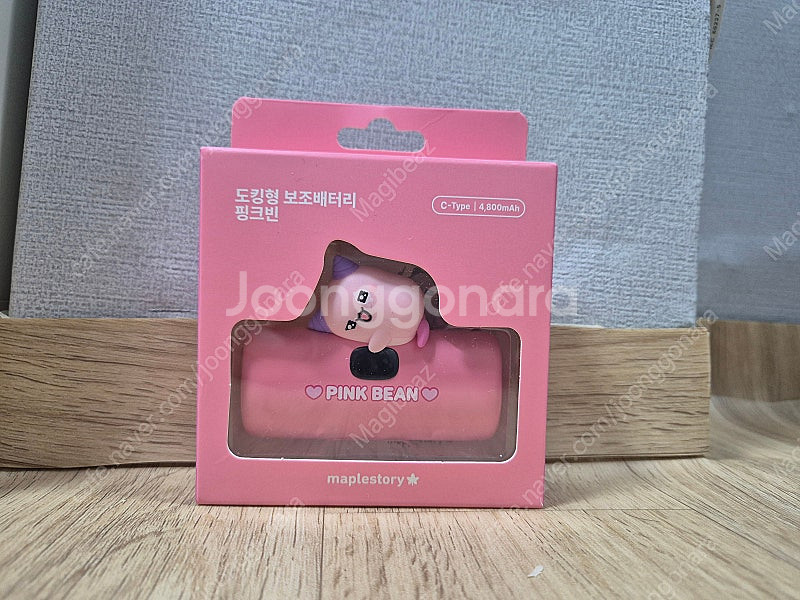 메이플콘 핑크빈 도킹형 보조배터리--0