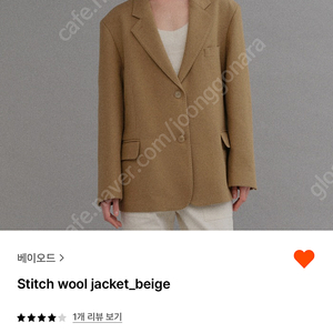 베이오드 스트치울자켓 Baieoud wool jacket