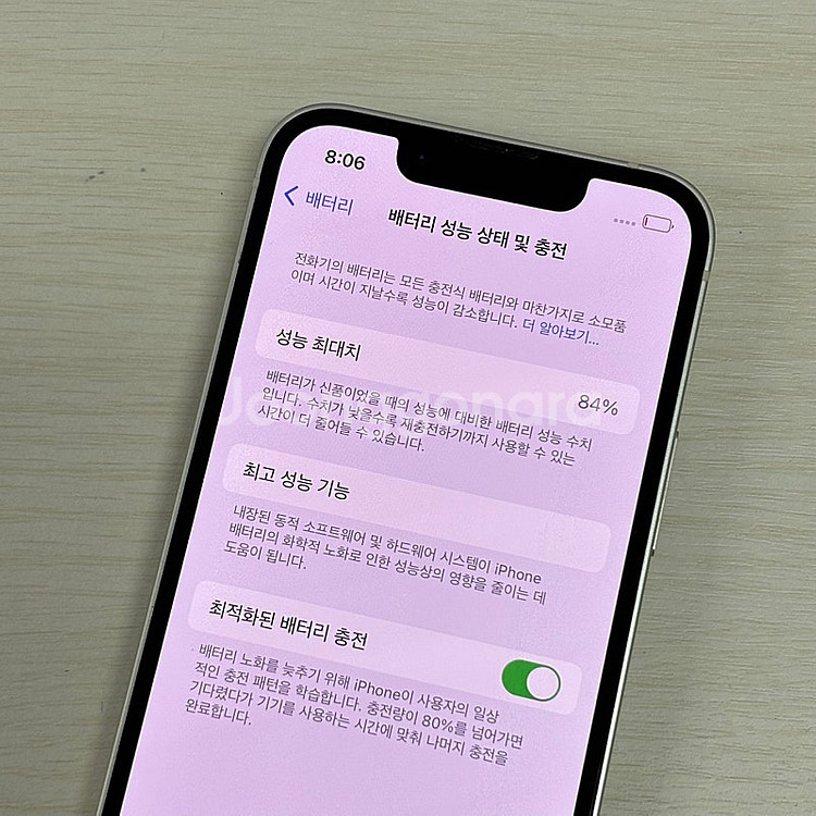 아이폰13미니 스타라이트 256용량 새상품컨디션 초S급...--3