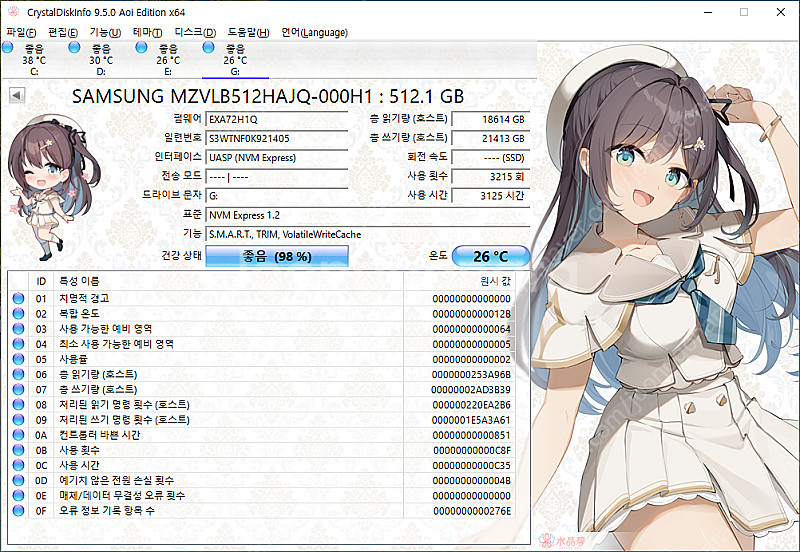 삼성 PM981 512GB, 하이닉스 PC601 256...--1