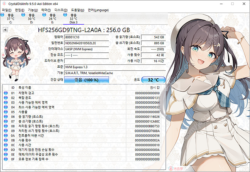 삼성 PM981 512GB, 하이닉스 PC601 256...--2