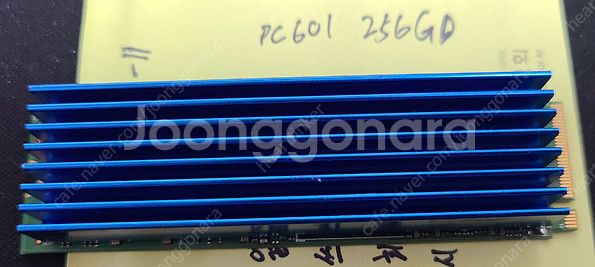 삼성 PM981 512GB, 하이닉스 PC601 256...--3