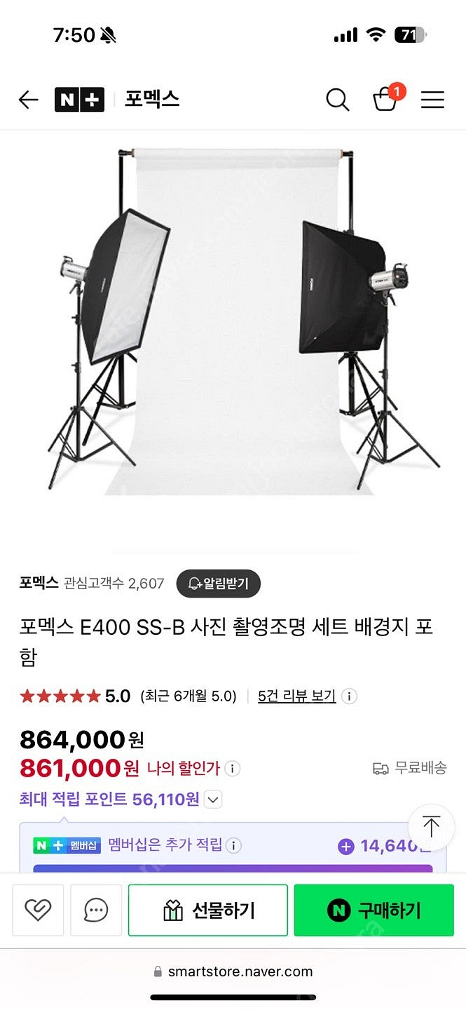 포멕스 E400 스튜디오 세트 팝니다 쇼핑몰 제품 사진...--0
