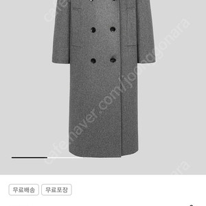 구호 신상 품절된 코트 판매합니다