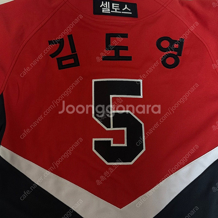 기아타이거즈 김도영 얼트 유니폼 한글자수 95--1