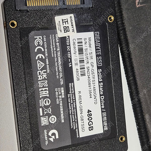 기가바이트 ssd 480 판매합니다