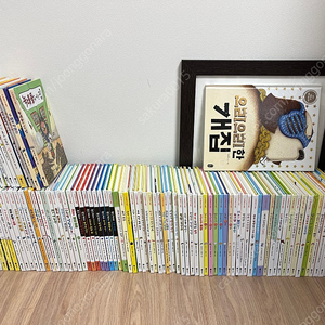 난책읽기가좋아 주홍단계 92권 판