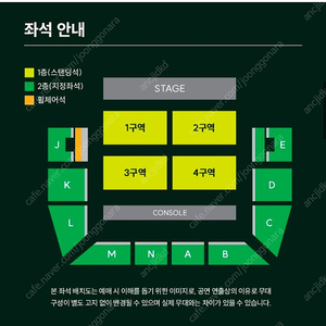 미세스 그린 애플 mga 내한 콘서트 양도