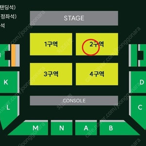 MGA콘서트 2구역 500번대 2연석