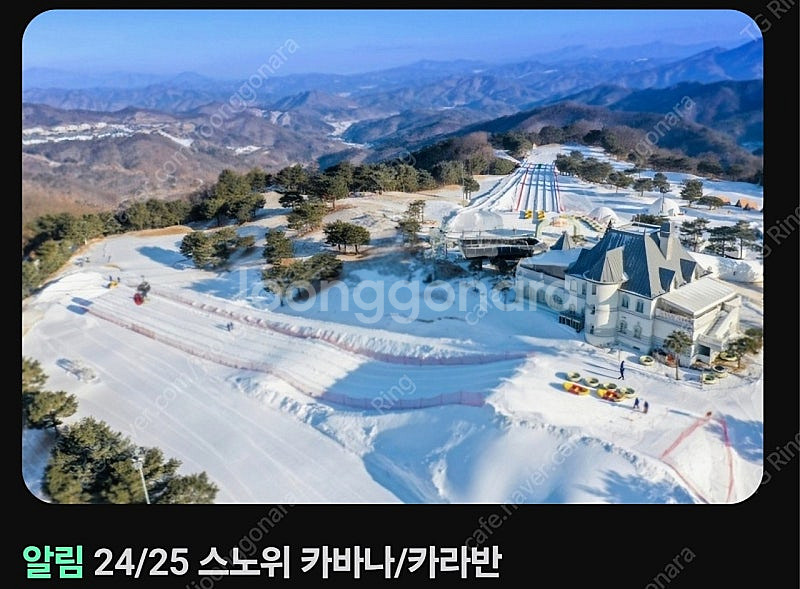 홍천 비발디파크 스노위랜드 카바나 6인실 (24.12....--0