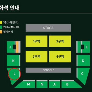 MGA 미세스 그린 애플 콘서트 지정석 L구역 4열 단석 지정석 / 2월 16일 막콘