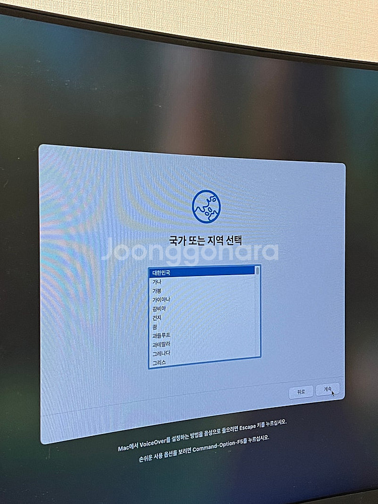 M1 맥미니 8g 512--1
