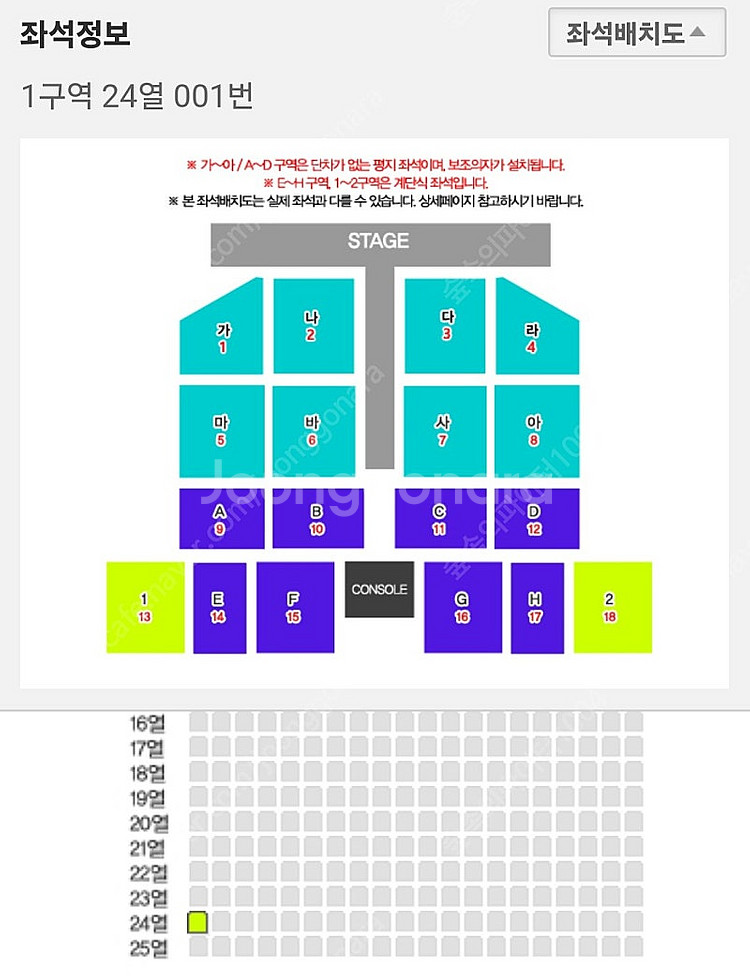 나훈아 부산 콘서트 14일 토 15시공연--0